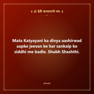 Navratri Day 6 Wishes 9