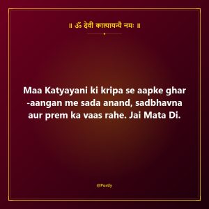 Navratri Day 6 Wishes 10