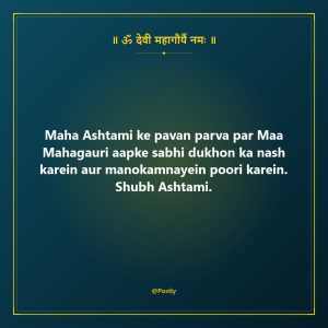 Navratri Day 8 Wishes 6