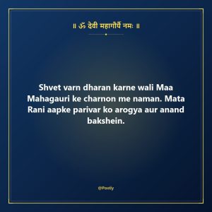 Navratri Day 8 Wishes 7