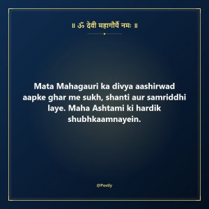 Navratri Day 8 Wishes 9