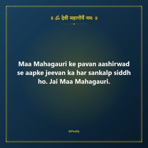 Navratri Day 8 Wishes 10
