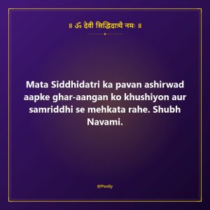 Navratri Day 9 Wishes 10