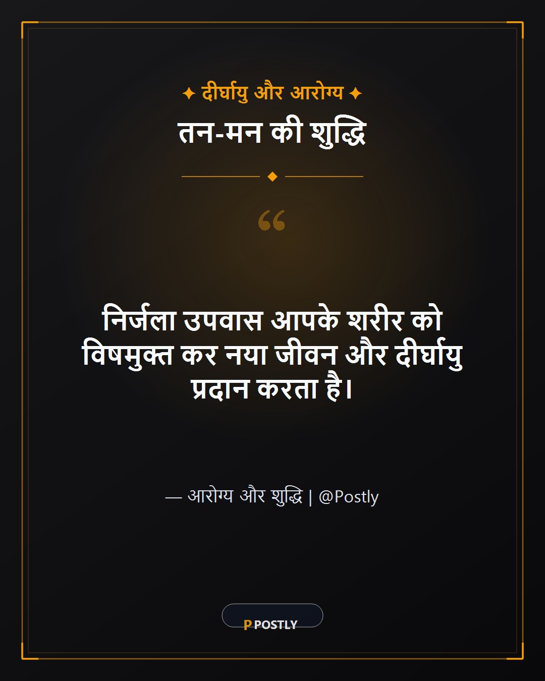 Nirjala Ekadashi Wishes 7
