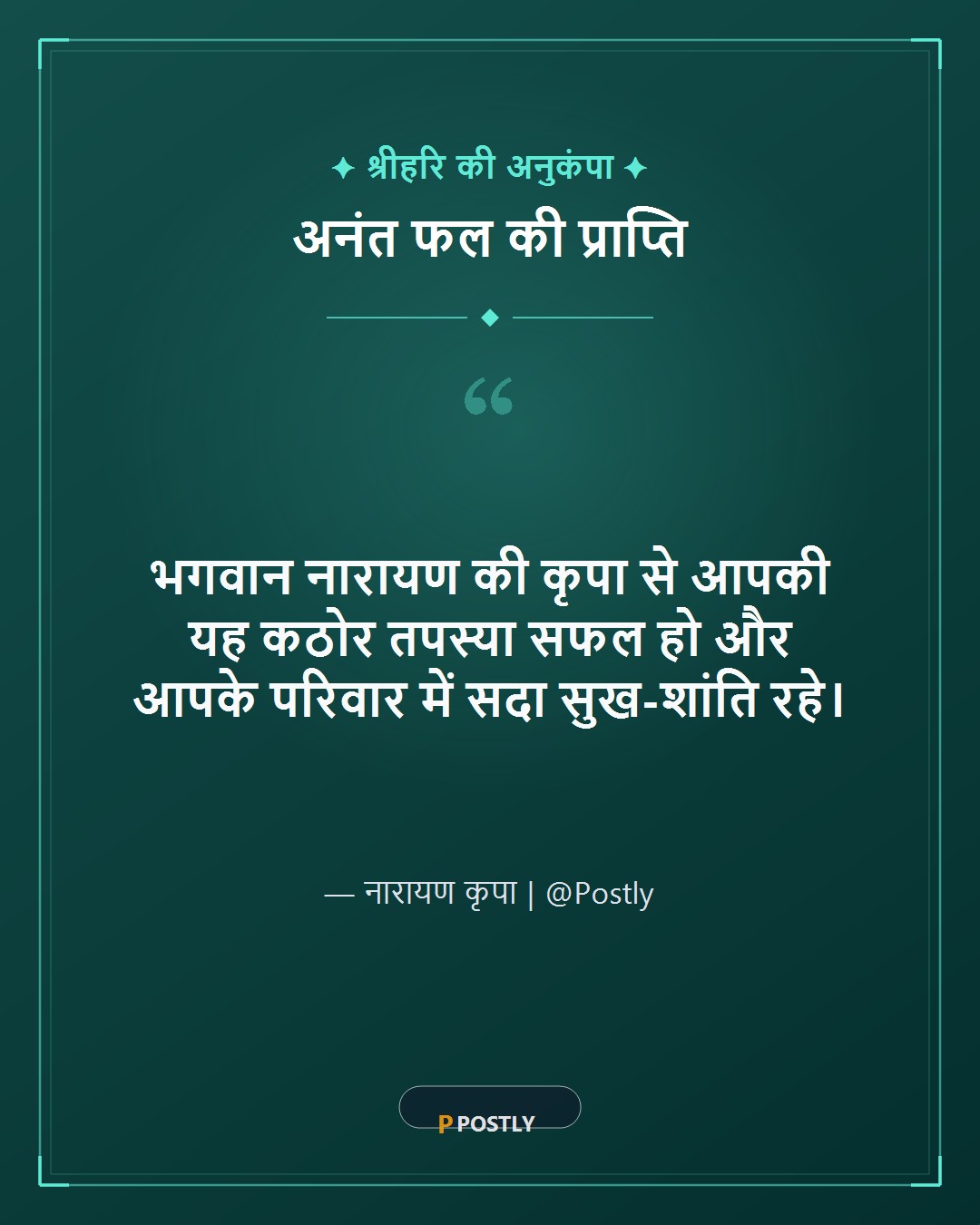 Nirjala Ekadashi Wishes 8