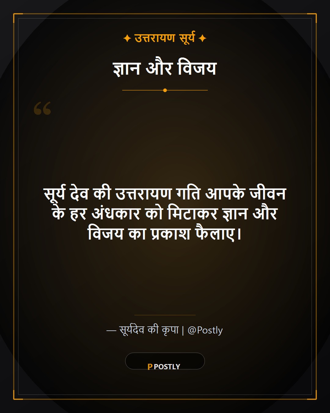 Pana Sankranti Wishes 7