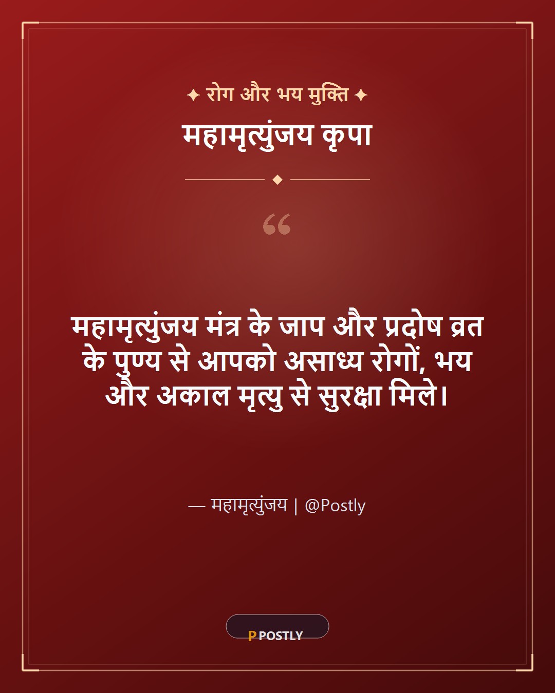 Pradosh Vrat Wishes 6