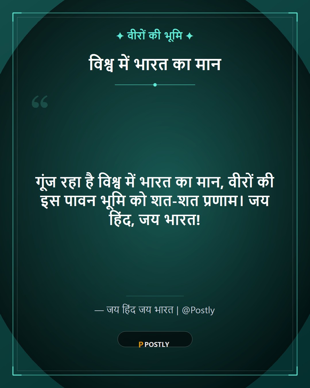 Republic Day Wishes 8