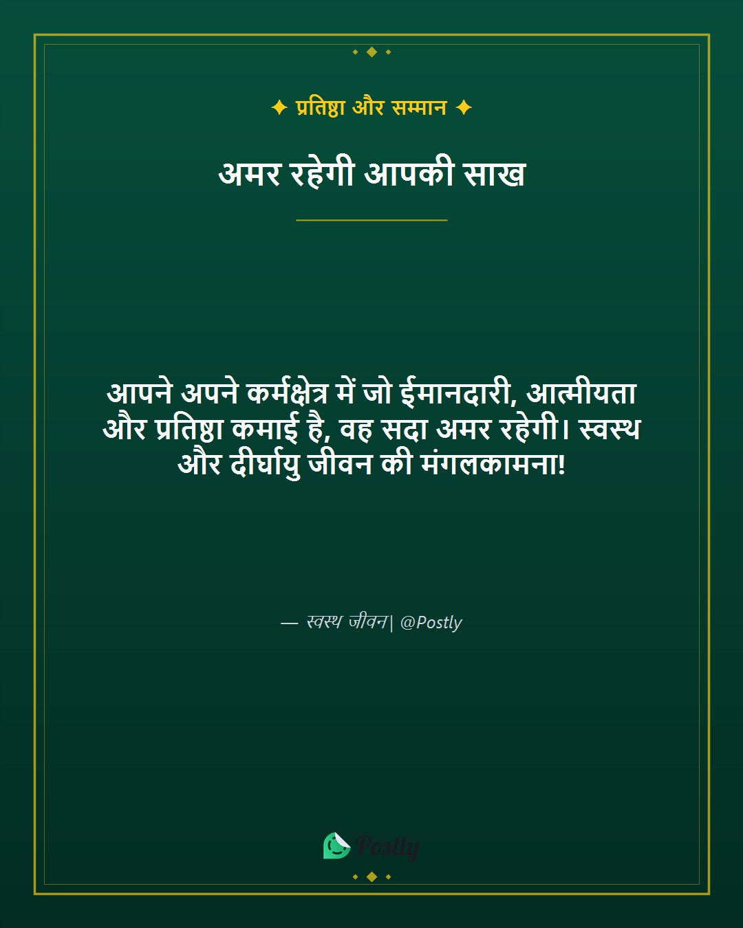 Retirement Wishes 4