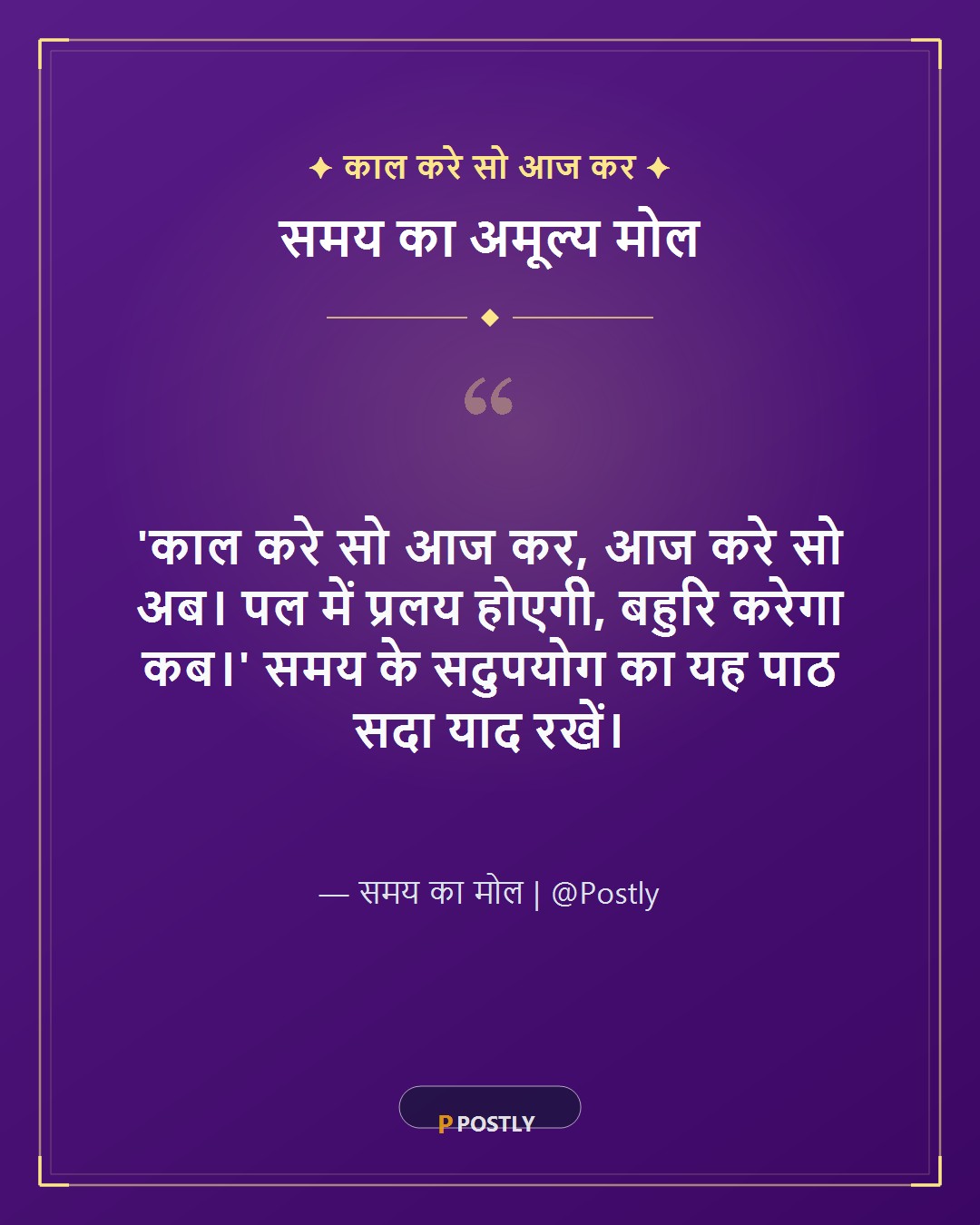 Sant Kabir Jayanti Wishes 3