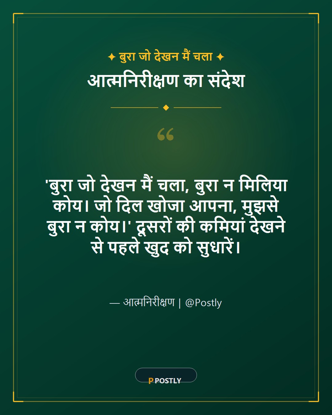 Sant Kabir Jayanti Wishes 4