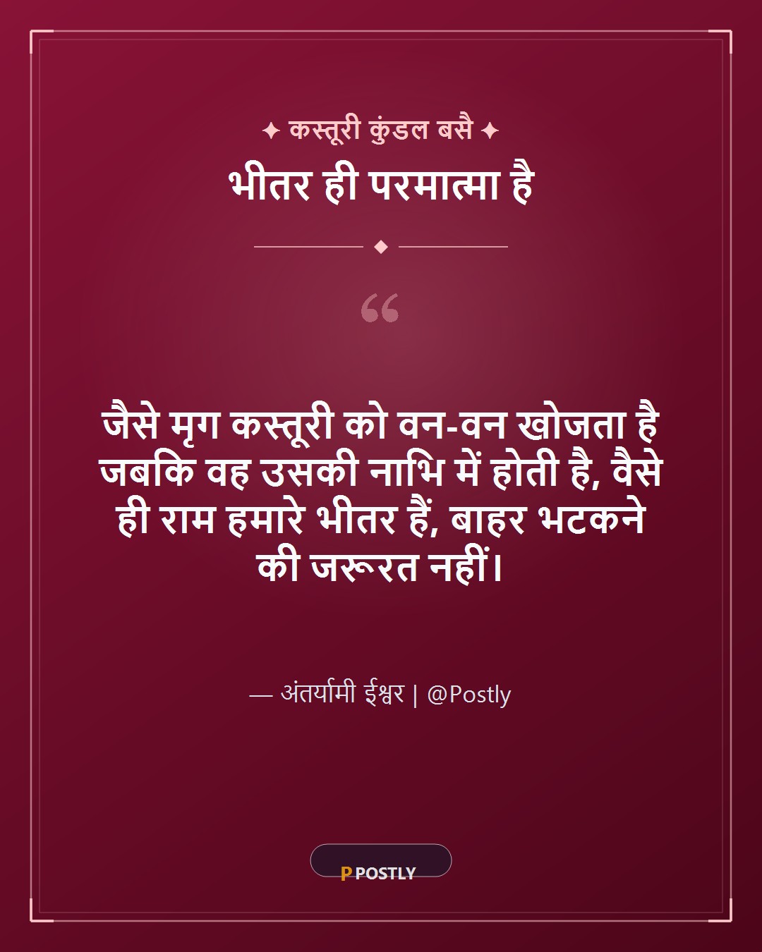 Sant Kabir Jayanti Wishes 5