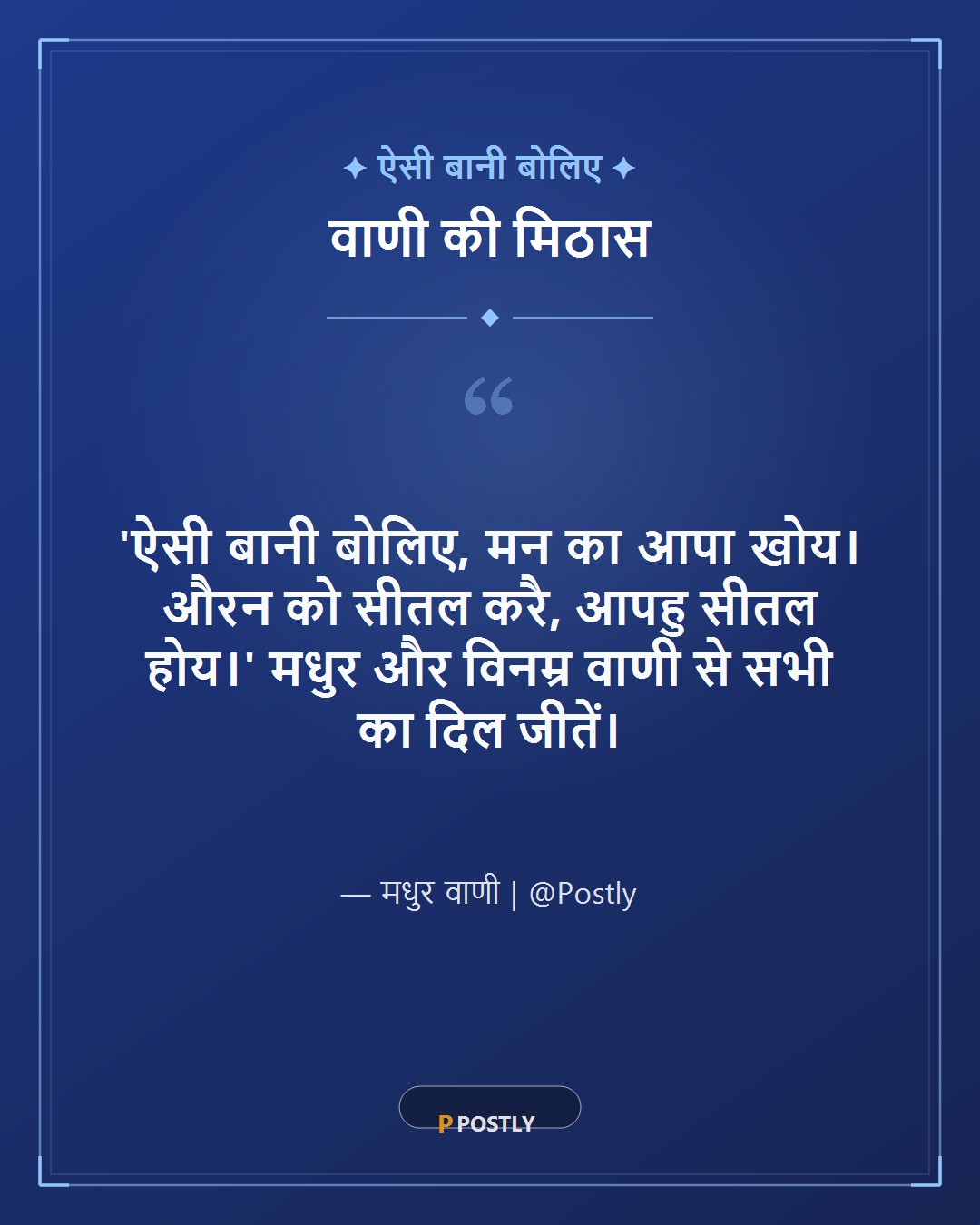 Sant Kabir Jayanti Wishes 6