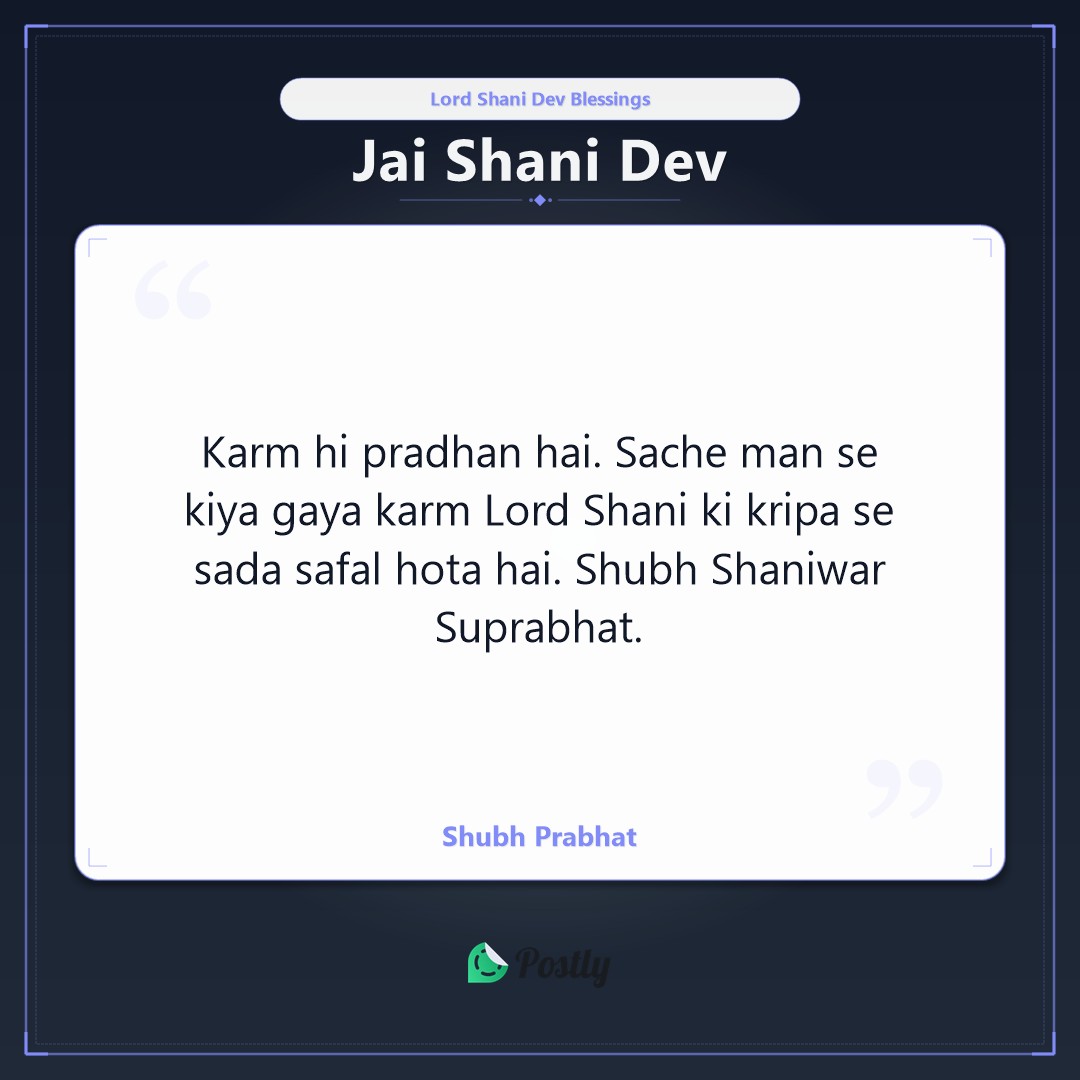 Shani Dev 6