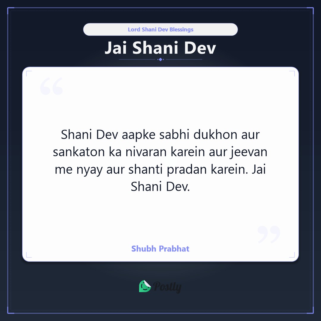 Shani Dev 7
