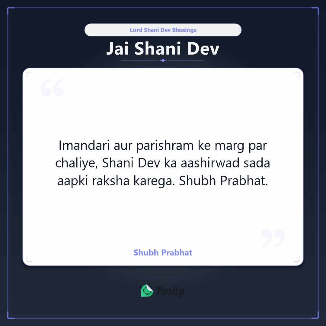 Shani Dev 8