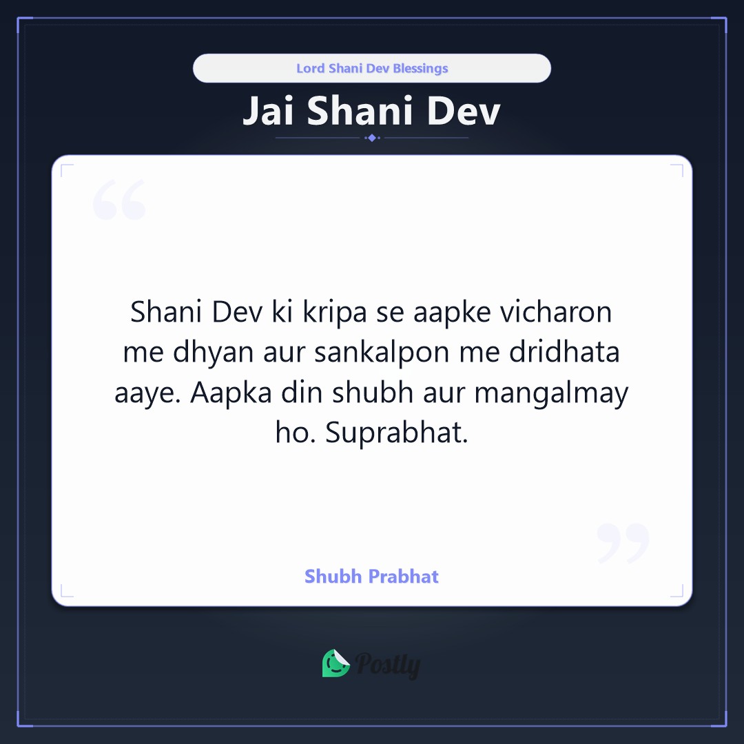 Shani Dev 9