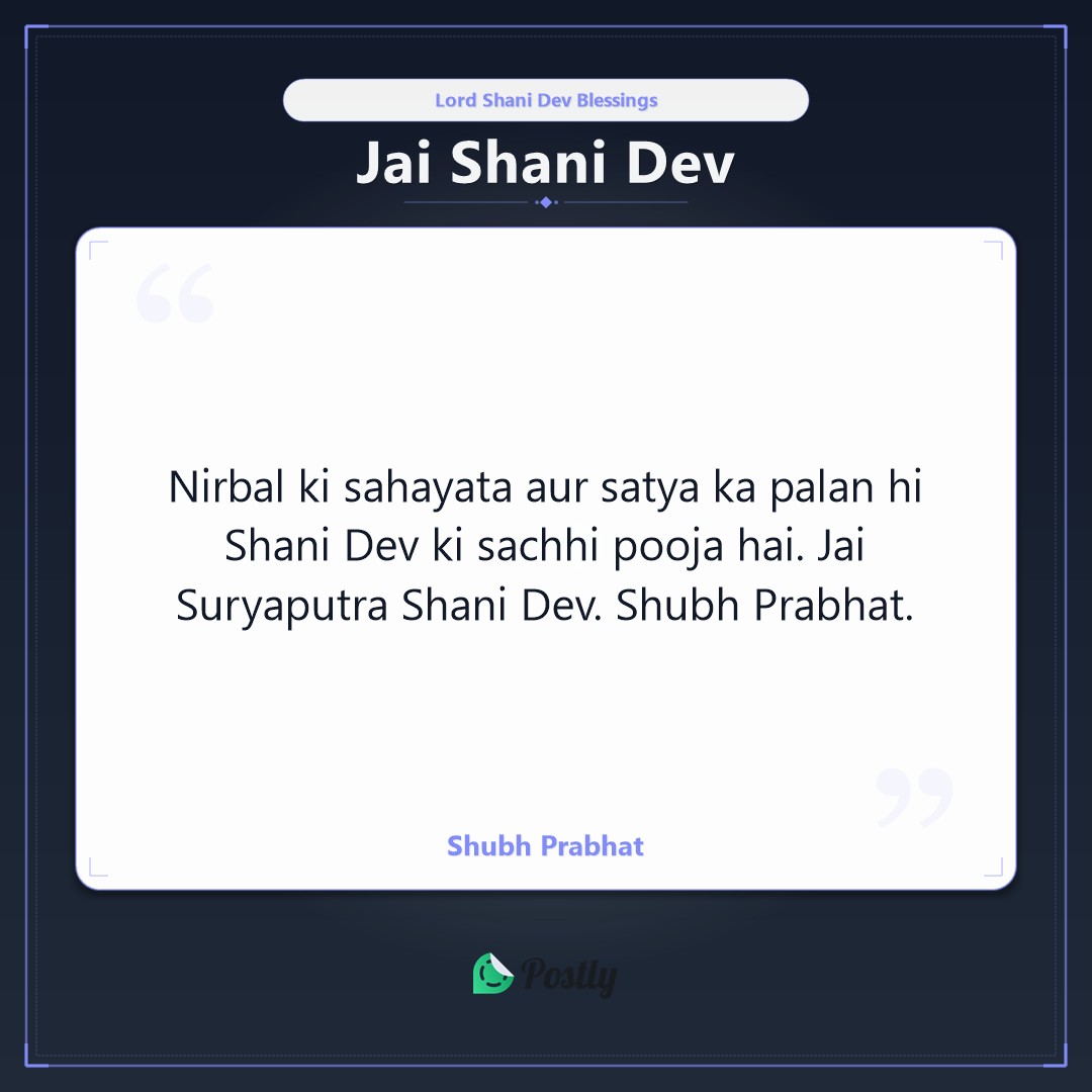 Shani Dev 10