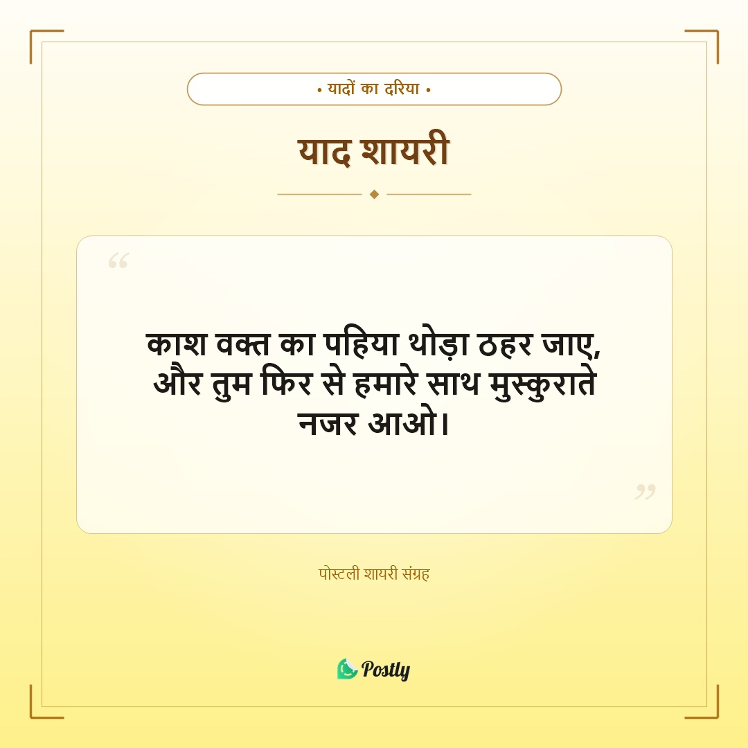 Shayari Miss You 13