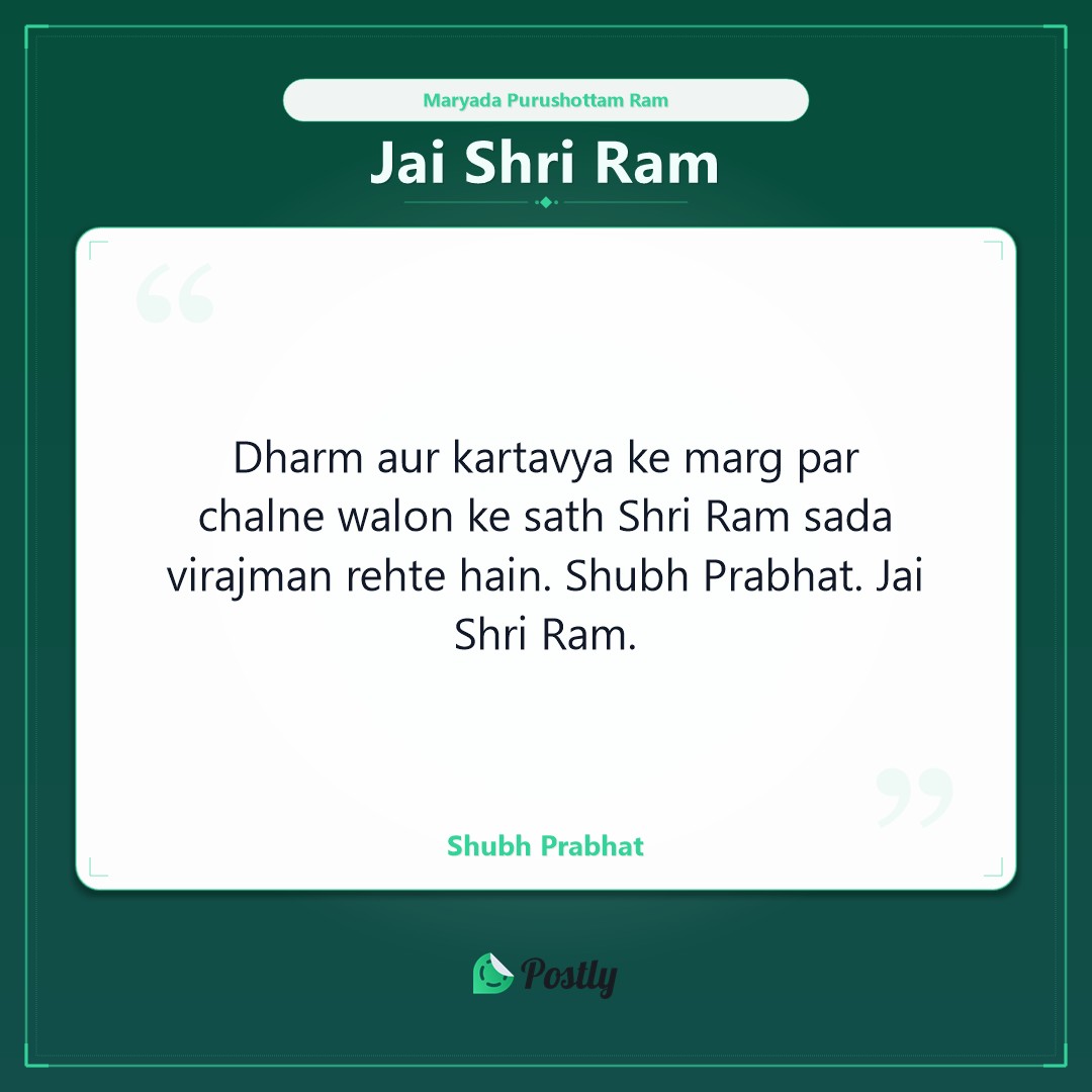 Ram 9