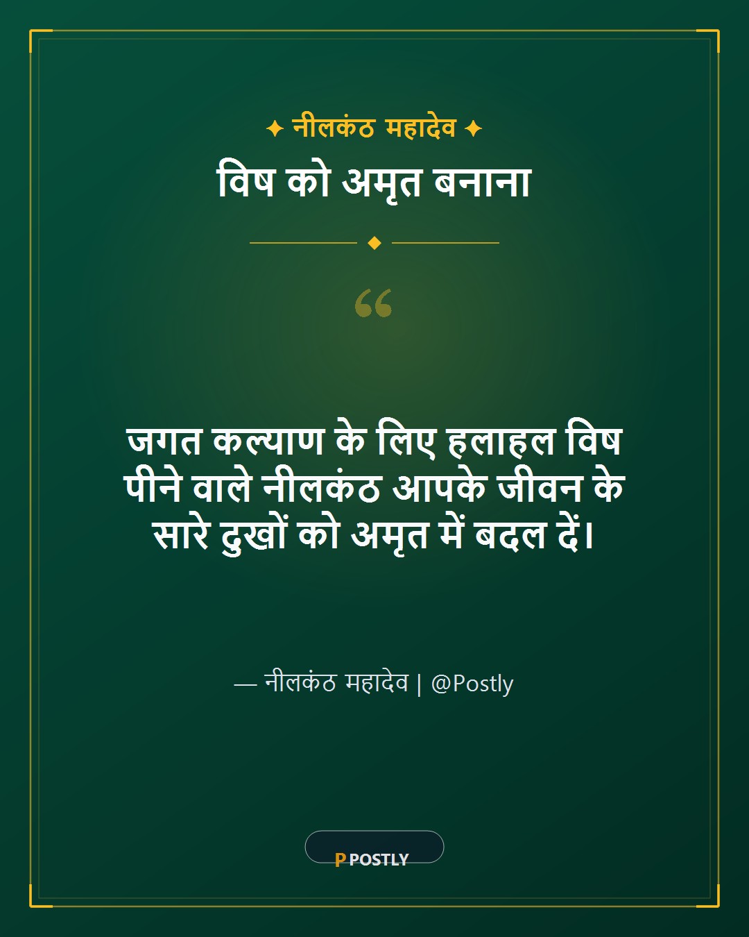 Somwar Vrat Wishes 7