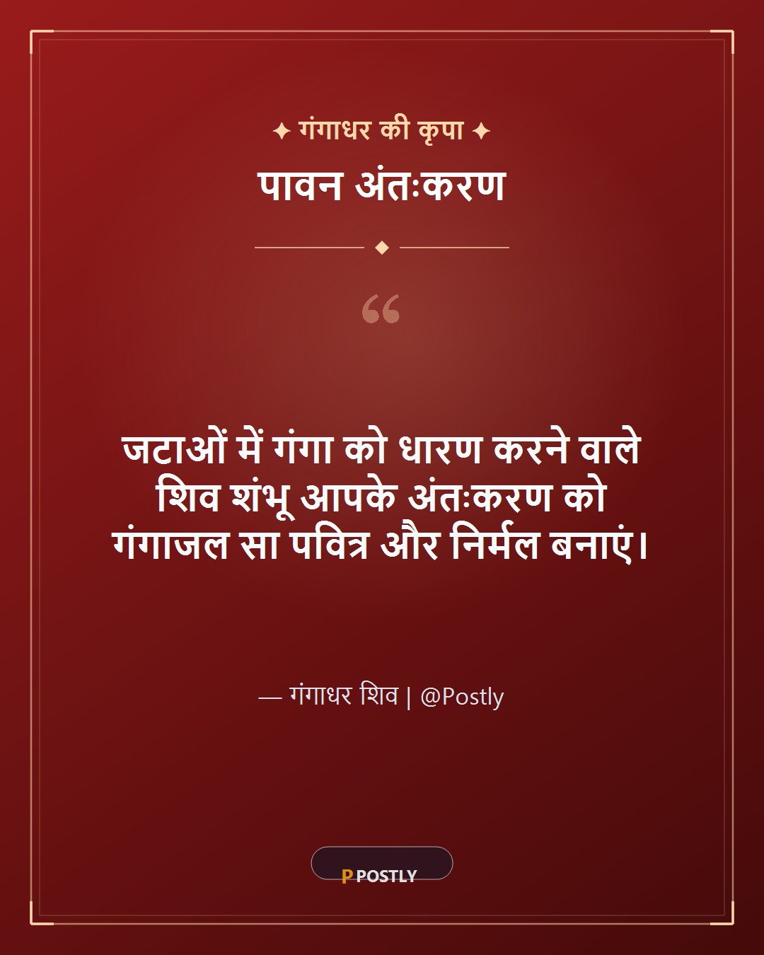 Somwar Vrat Wishes 8