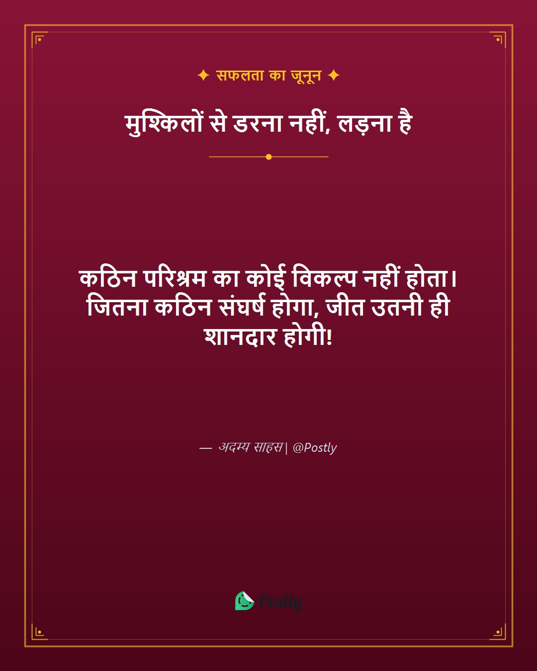 Student Motivation 5