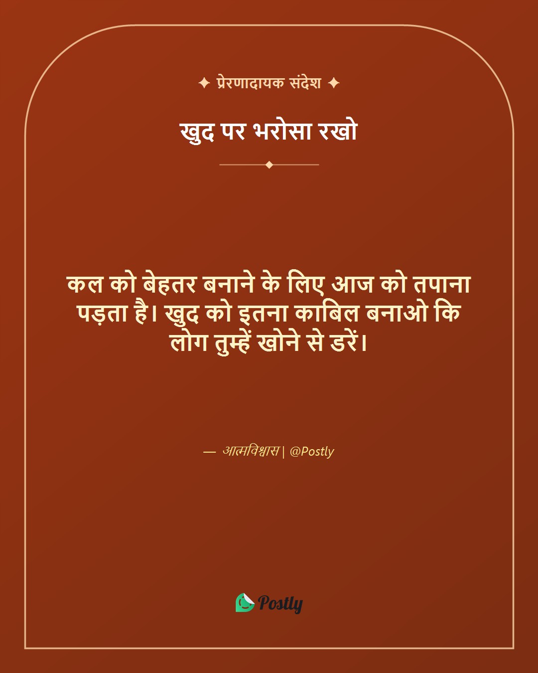 Student Motivation 6