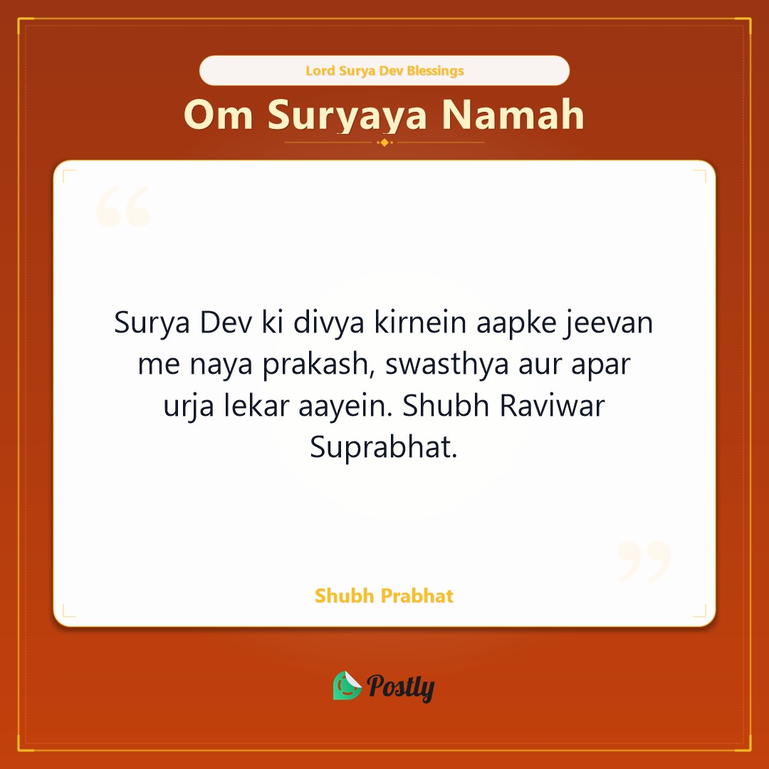 Surya Dev 6