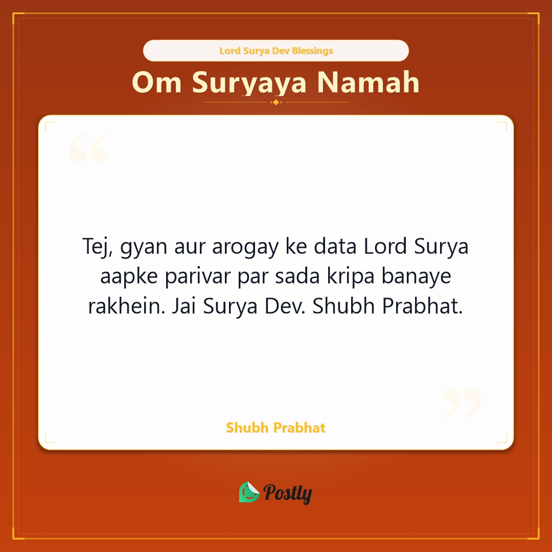 Surya Dev 10