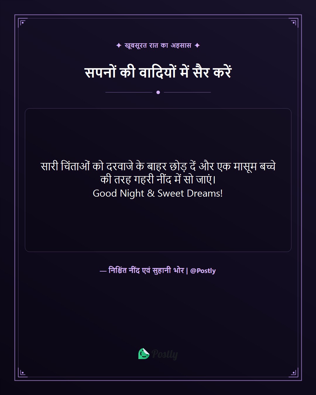 sweet-dreams-quotes 4