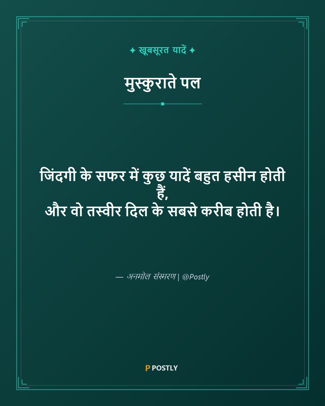 Tasveer Shayari 6