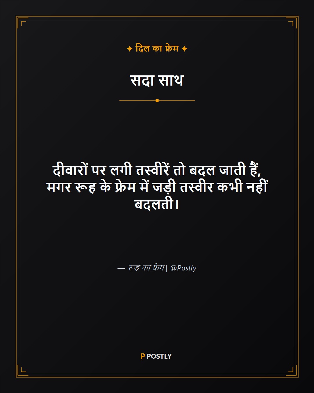 Tasveer Shayari 8