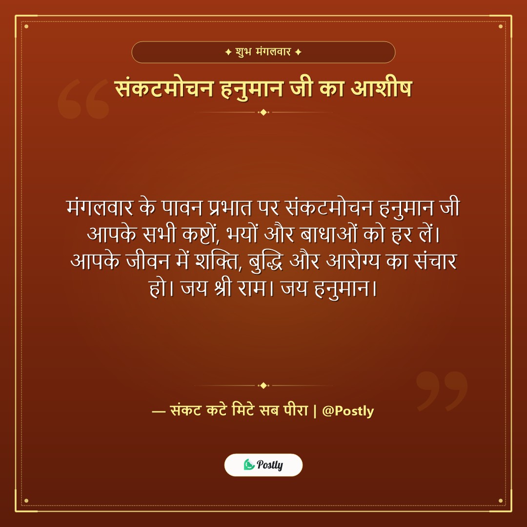 tuesday-quotes 1