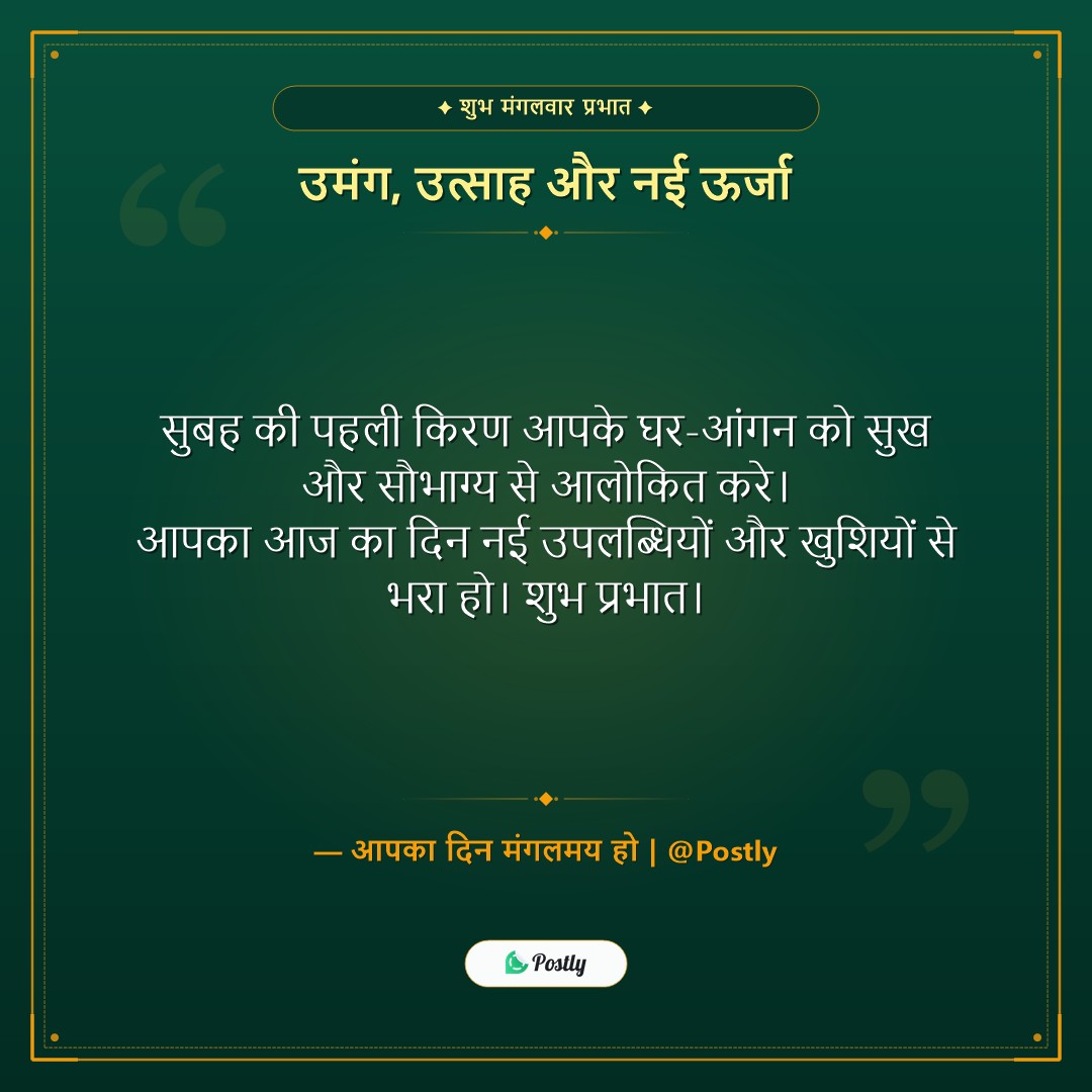 tuesday-quotes 5