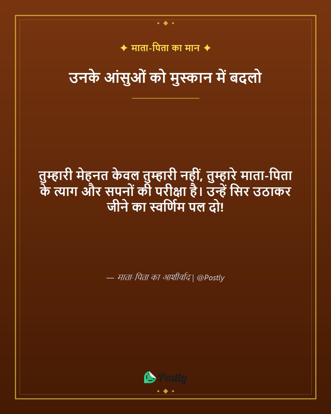 Upsc Exam Motivation 8