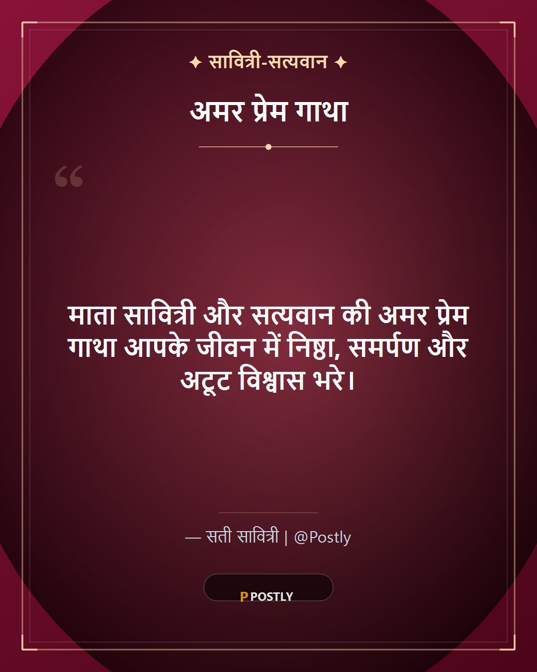 Vat Purnima Wishes 3