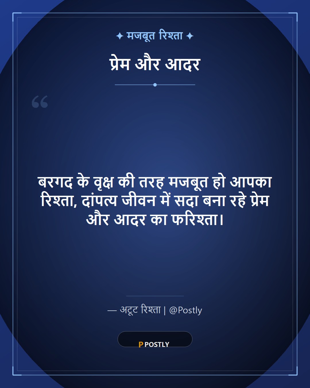 Vat Purnima Wishes 6