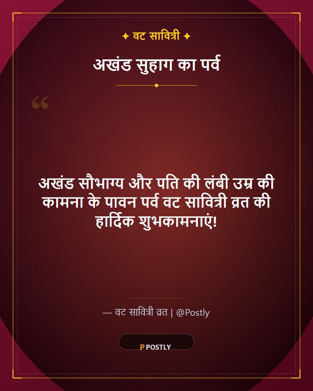 Vat Savitri Vrat Wishes 1
