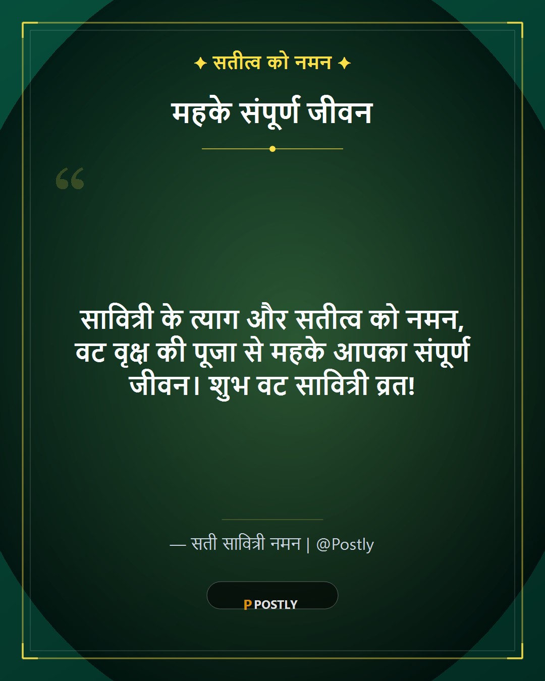 Vat Savitri Vrat Wishes 2