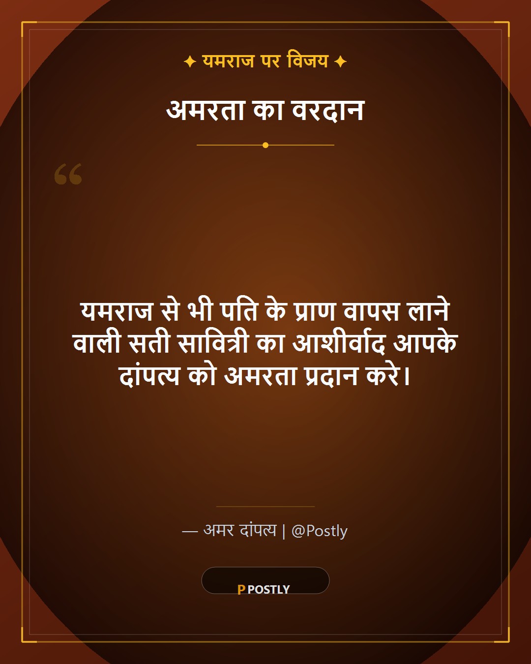 Vat Savitri Vrat Wishes 3