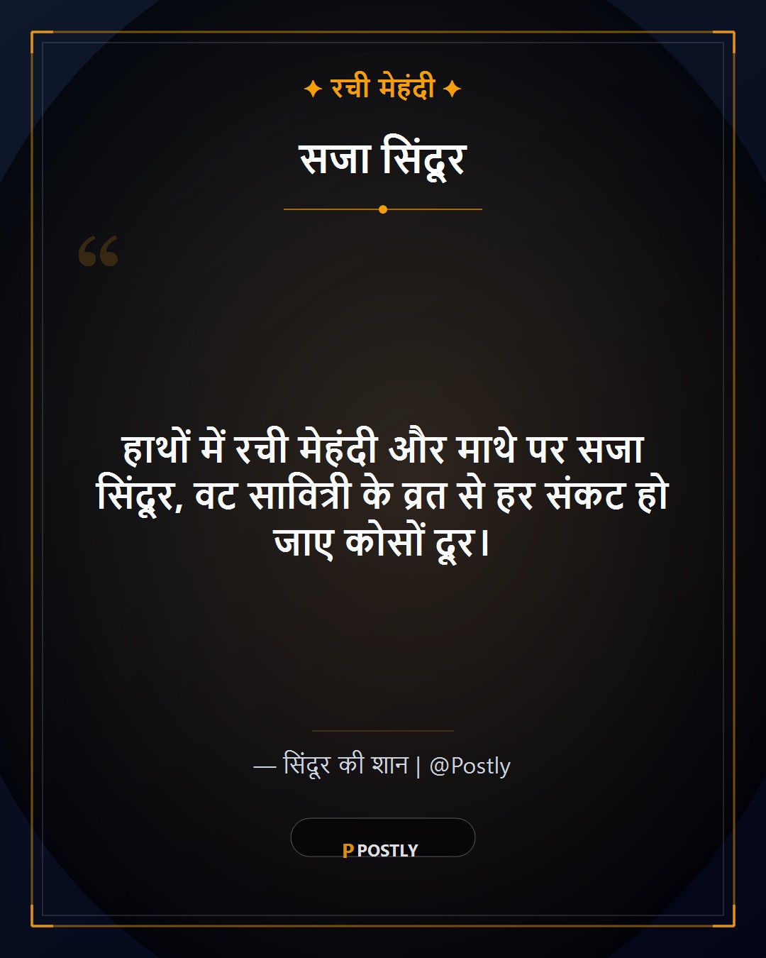 Vat Savitri Vrat Wishes 5