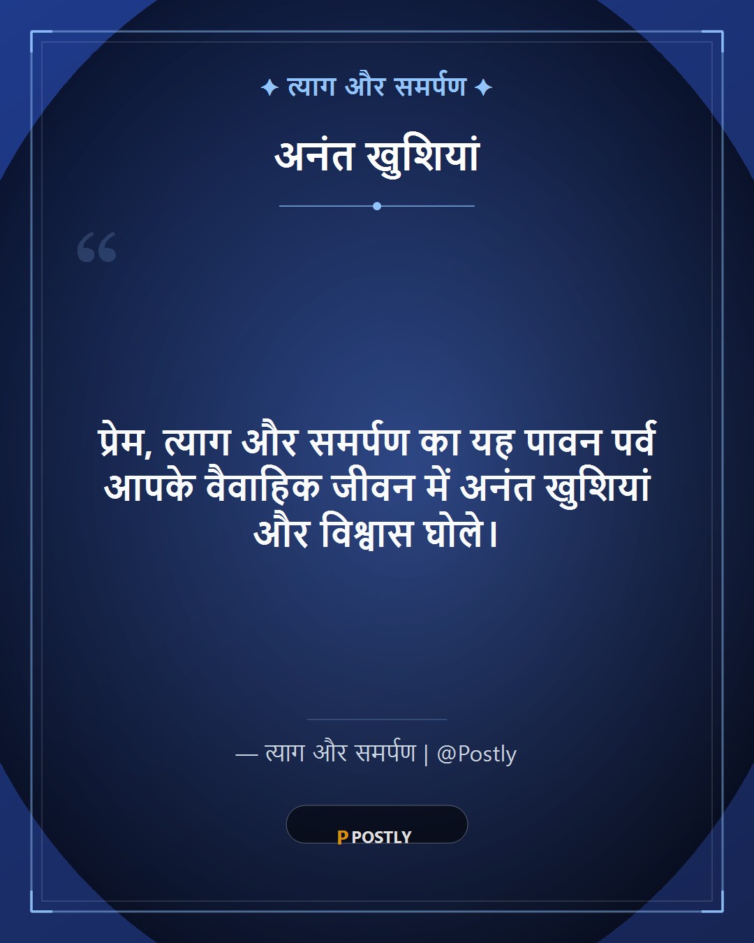 Vat Savitri Vrat Wishes 6