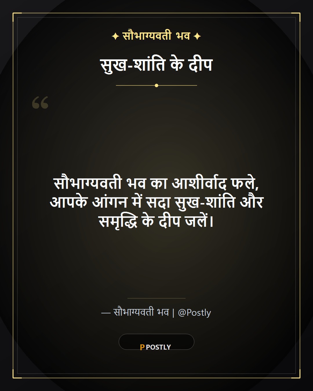 Vat Savitri Vrat Wishes 7