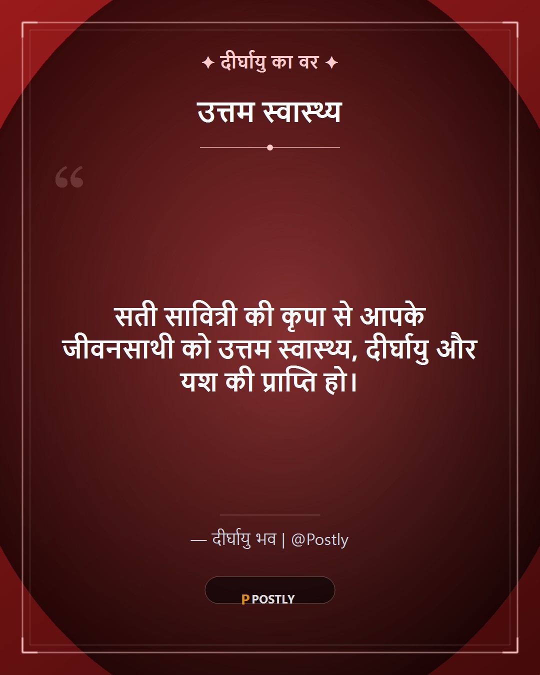Vat Savitri Vrat Wishes 9