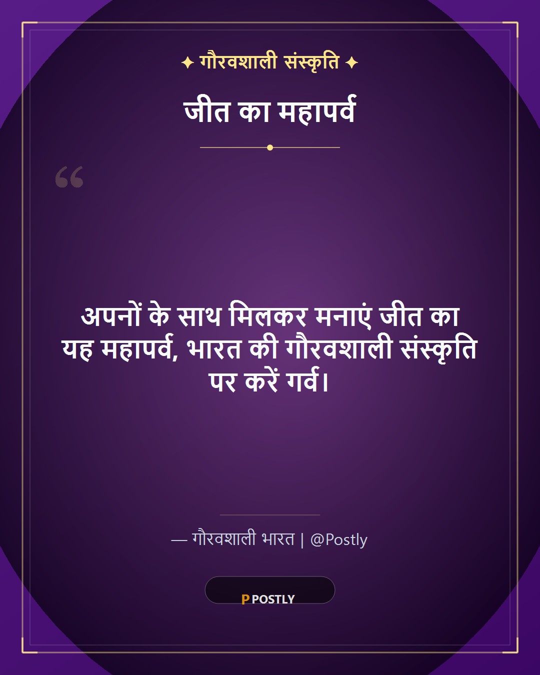 Vijayadashami Wishes 5