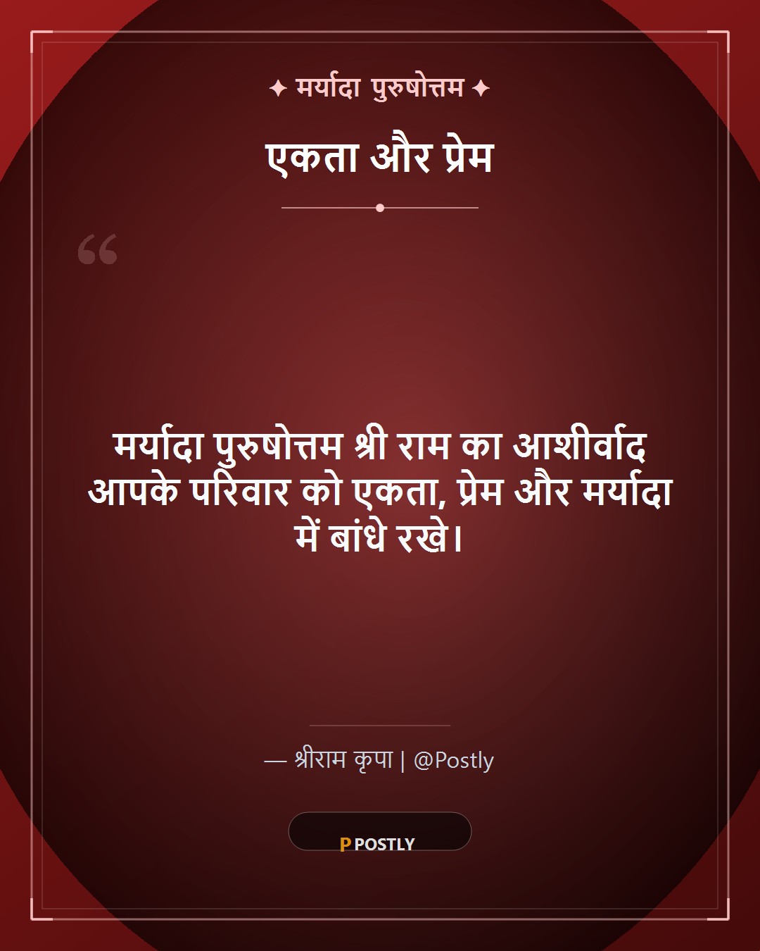 Vijayadashami Wishes 9