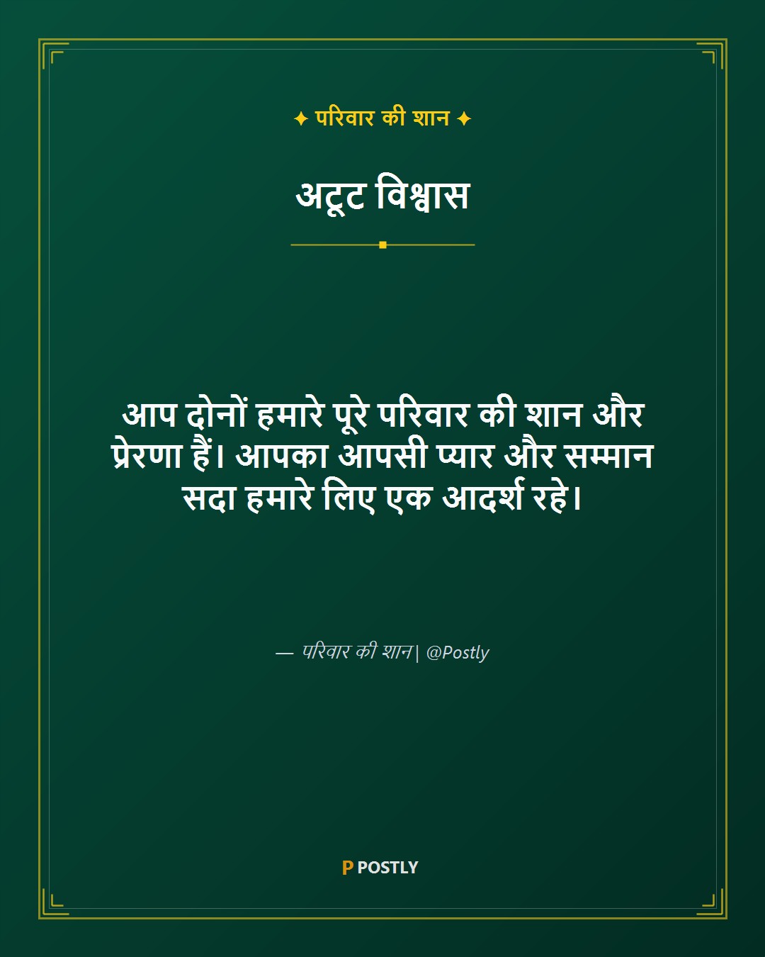 Wedding Anniversary Wishes for Bhaiya Bhabhi 3