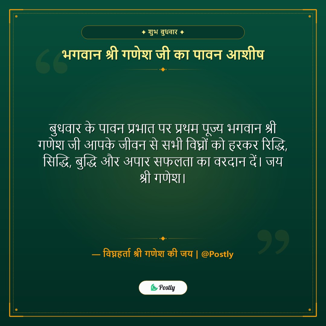 wednesday-quotes 1