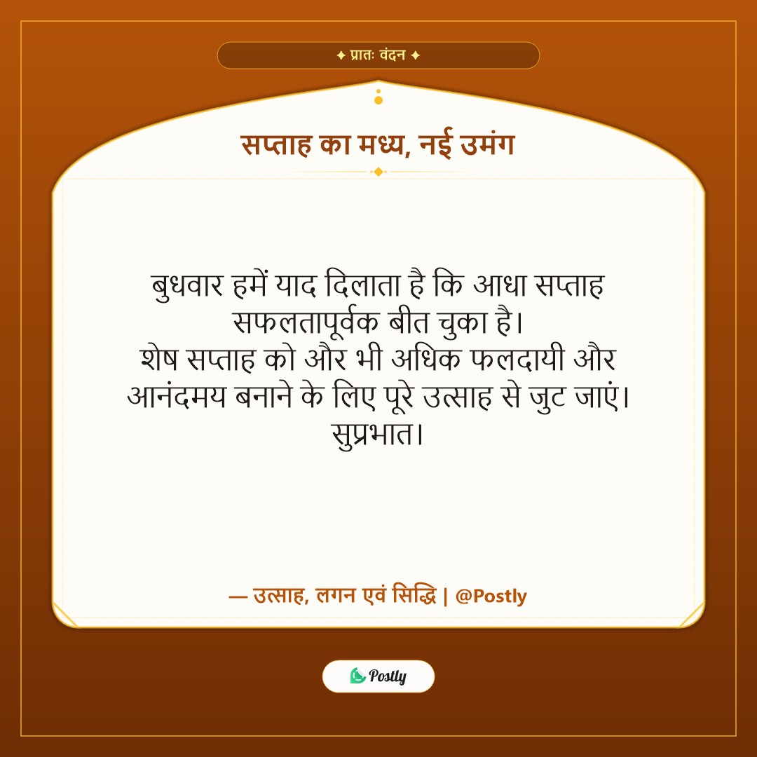 wednesday-quotes 2